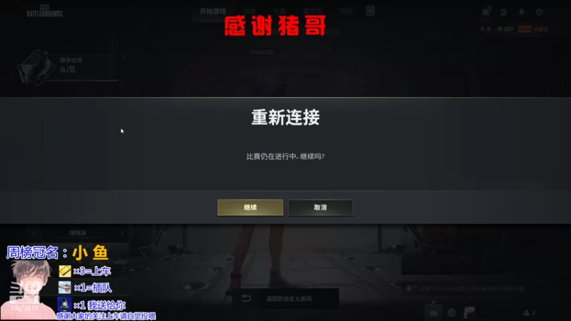 【2022-01-31 21点场】是勒勒也是咖啡：新年快乐。免费来玩