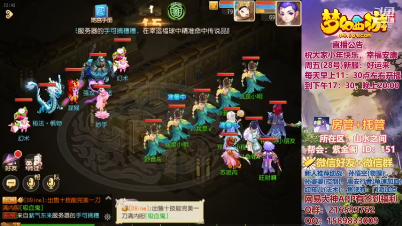 【2022-01-28 22点场】QAQ铭小明：新人新区推荐避免进坑