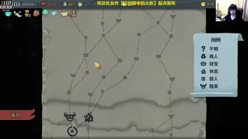 【2022-01-31 23点场】肥尸：【新年快乐啊啊啊啊~】