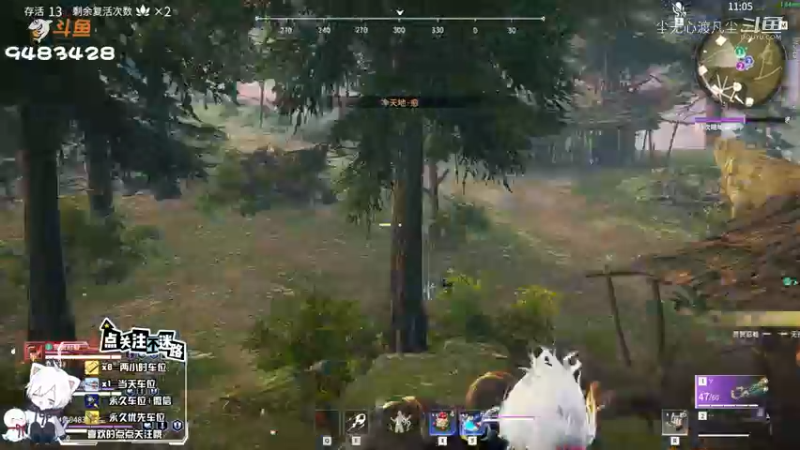 尘无心永劫无间日常集锦19