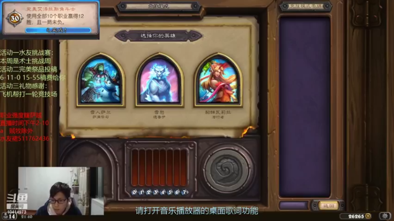 【2022-01-31 21点场】完美竞技古尔丹：除夕快乐陪大家一起跨年