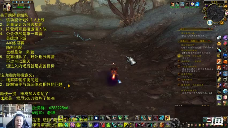 【2022-02-01 09点场】AC绅士向：话痨绅：跨阵营组队要来啦！