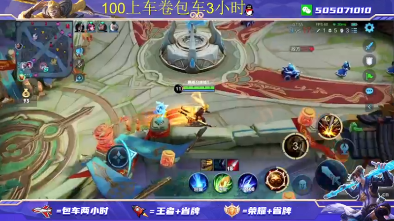 【2022-01-30 21点场】FML丶十六：国一身法猴 带粉包赢 有车位 飞机3小时