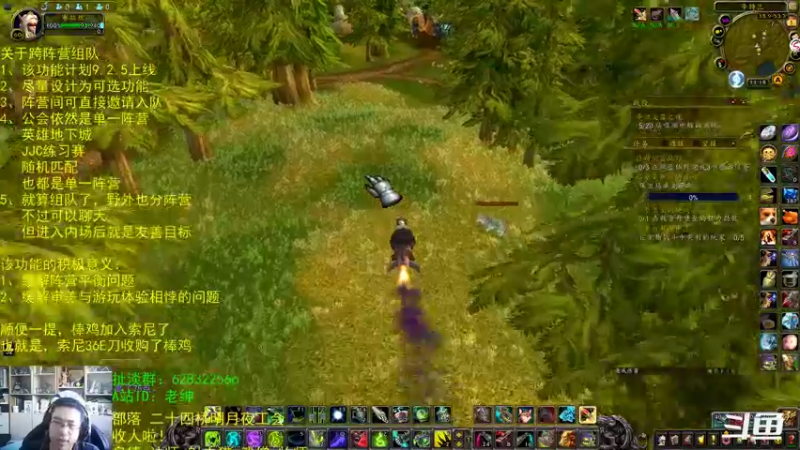 【2022-02-01 11点场】AC绅士向：话痨绅：跨阵营组队要来啦！