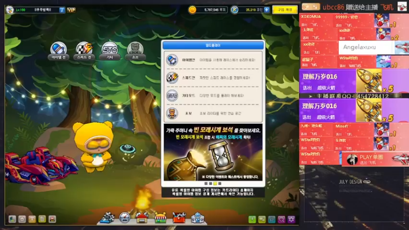 【2022-02-01 01点场】AMG小牧：祝各位兄弟姐妹们新年快乐~