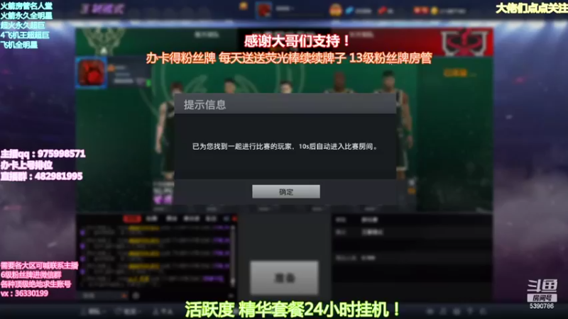 【2022-02-01 11点场】PE田田：新年快乐！！！ 5390786