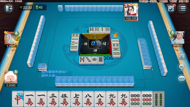 【欢乐麻将】靓旭的精彩时刻 20220201 00点场