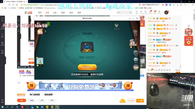 【2022-01-31 23点场】阿的痴adc：新年快乐呀!!! 289757