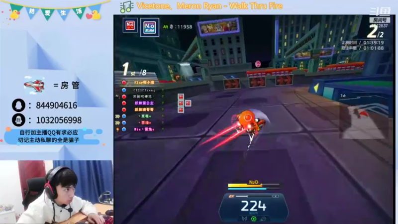 【2022-01-30 22点场】大马猴哪吒：跑跑车吧，好久没跑车了~~~