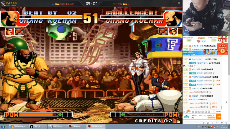 【格斗游戏】南通龟包的精彩时刻 20220201 00点场