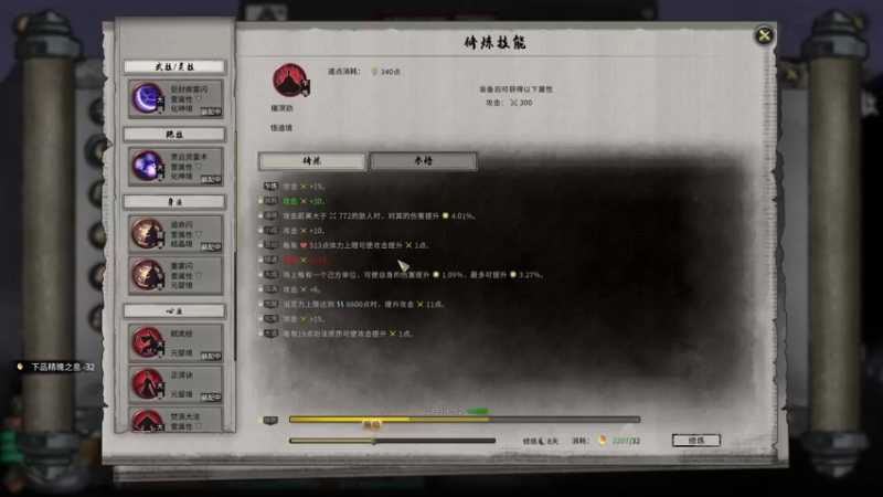 【2022-02-01 16点场】蝎i子：鬼谷八荒！@#