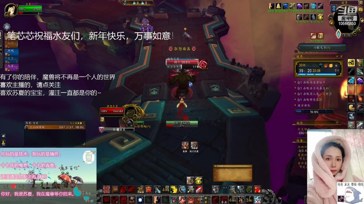 【魔兽世界】厉害的苏夏的 19彼界大门被堵死了~