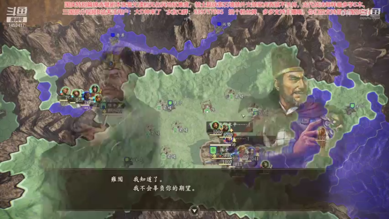 群雄孔融无伤兵无读档地狱难5