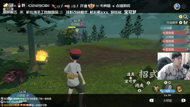 【2022-02-01 19点场】机长YG：【机长】直播中！新年快乐！