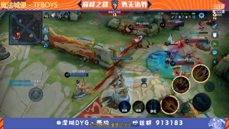 【2022-02-01 18点场】DYG萧玦：冲冲冲冲冲 9177171