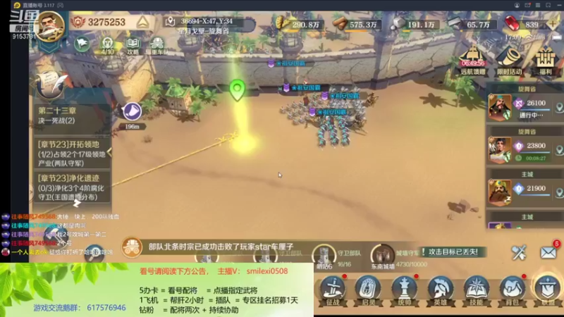 日常帮肝，看号唠嗑005