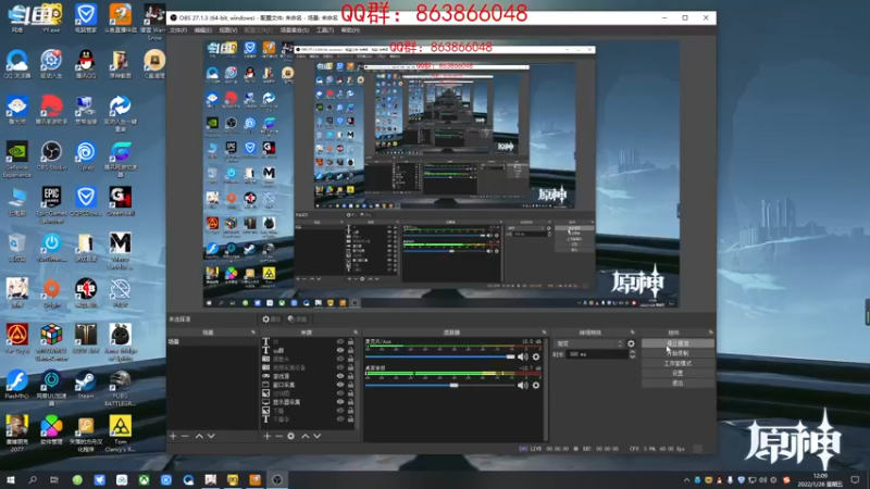 【2022-01-28 12点场】忽忽歪歪：浪的起飞啊