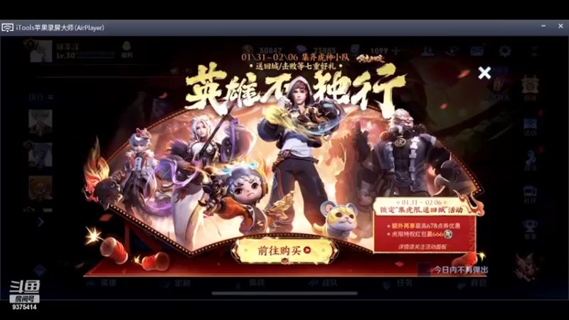 【2022-02-01 18点场】昧昧不是妹妹：巅峰第二小号上前十