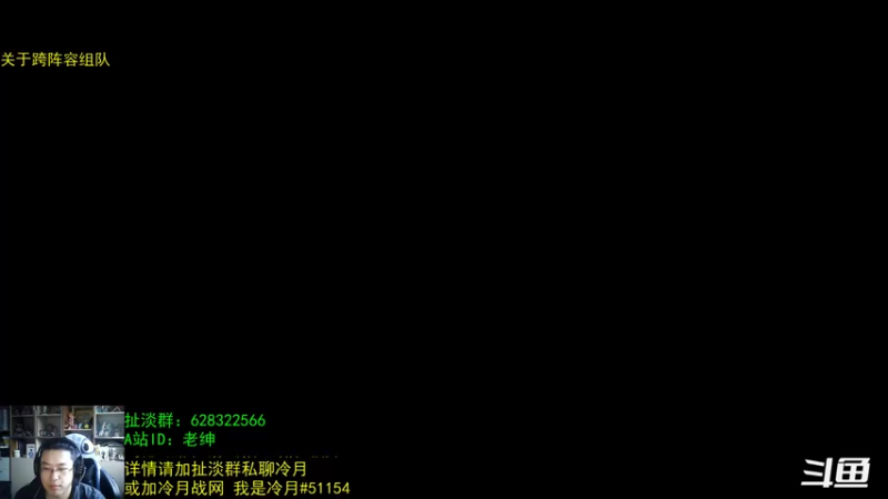 【2022-02-01 07点场】AC绅士向：话痨绅：跨阵营组队要来啦！