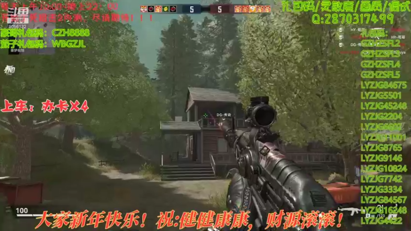 【2022-01-31 12点场】抗AK的北极熊：【北极熊】前pubg选手在线打狙0.0