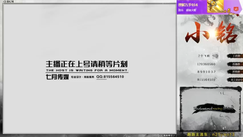 【2022-02-01 00点场】AMG小铭：祝大家新年快乐~ 5574907