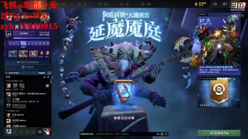 【2022-01-27 09点场】再见吧星河：阿哈利姆天地迷宫赵云已上线！