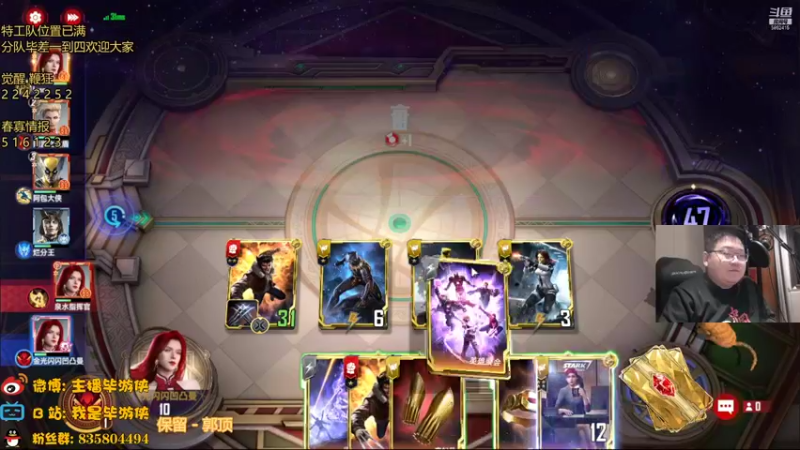 【2022-01-28 23点场】毕游侠：春节寡妇，情报变强了没