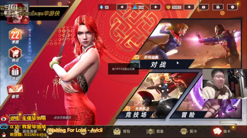 【2022-01-30 19点场】毕游侠：觉醒鞭狂，比爆发靠谱多了