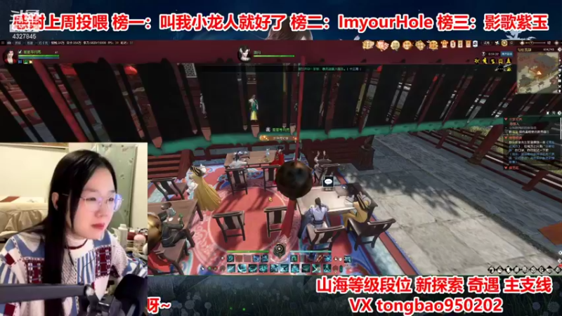 【2022-02-01 01点场】柠萌小瞳宝丶：❤瞳宝❤瞳宝陪你们过除夕啊~