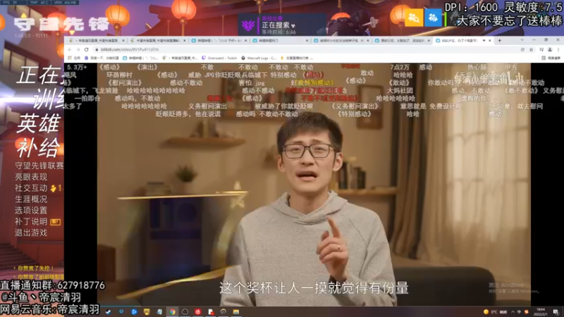 【2022-02-01 18点场】丶帝宸清羽：【清羽】新年快乐！