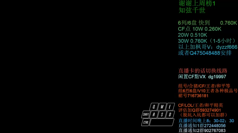 【2022-01-31 20点场】渣渣枫007：渣渣枫：斗鱼追击最强女鬼救世主