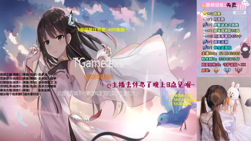 【2022-01-29 15点场】PE丶波妞：火箭新伴生海拉~