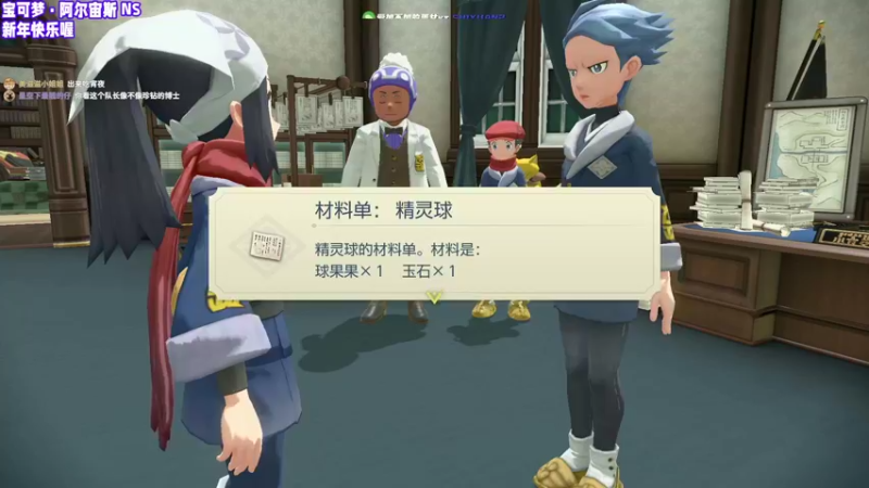 【2022-01-31 22点场】绝不早到十元元：十元 :) 你已经被我捕获，阿尔宙斯开冲