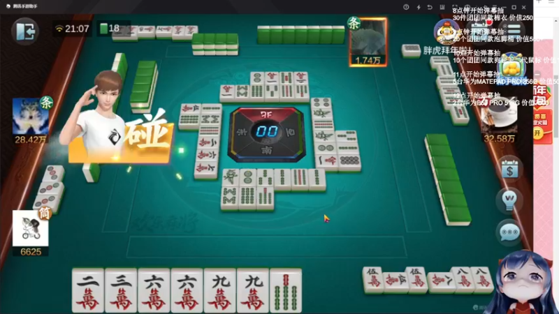 【2022-01-31 21点场】一条小团团OvO：【除夕快乐】7点开播~8点开始送新年礼物