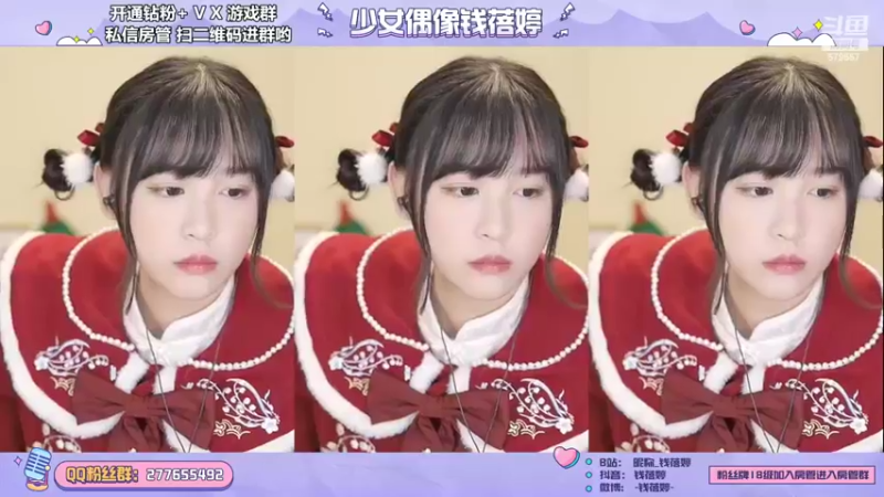 【2022-01-31 23点场】钱蓓婷起床了没：除夕快乐~~老铁们~~~