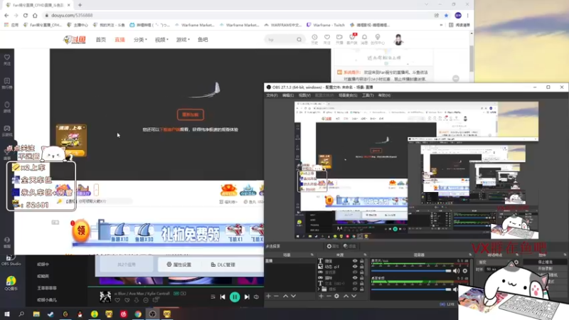 【2022-02-01 10点场】Fan祸兮：报告！钢铁解析完成