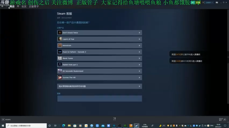 【2022-02-01 19点场】正版管子：【管子】迷途灵魂·另类高能搞笑主播