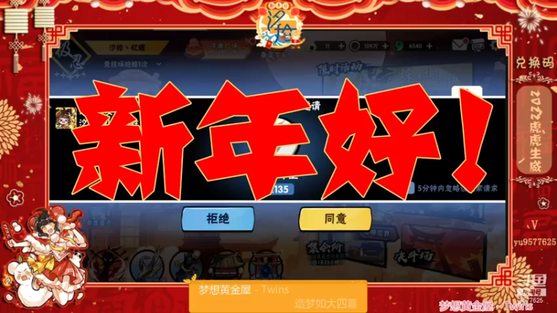 【2022-02-01 00点场】七忆鱼793：二服 新年快乐虎年大吉！