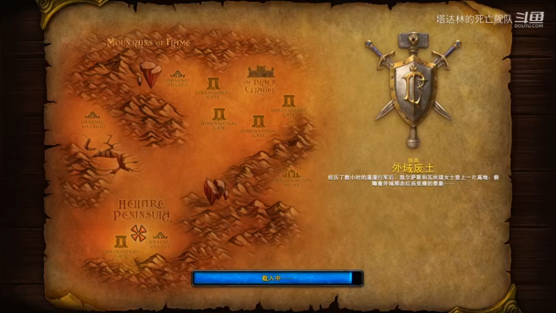 【War3重制版】淬火Mod1.7版本血精灵战役第四章