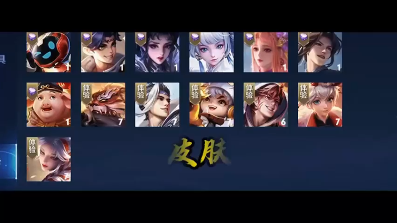 新春皮肤全线体验！你种草了吗？