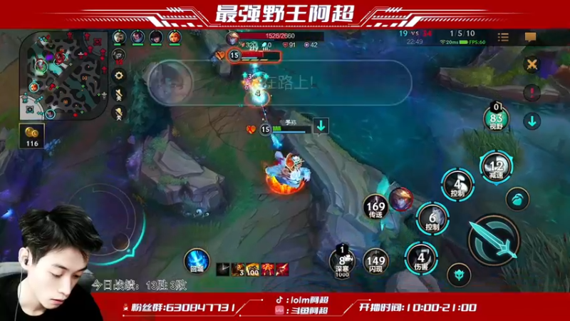 【2022-02-01 17点场】阿超cc丶：⭐阿超陪你过大年！