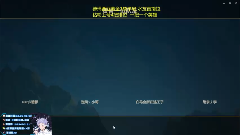【2022-02-01 01点场】溜溜酷XD：王者打野教你光速上分