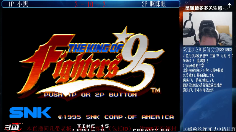 【格斗游戏】武汉程龙的精彩时刻 20220201 07点场