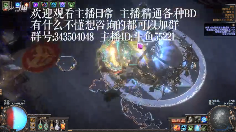 爱剪辑-流放之路日常164