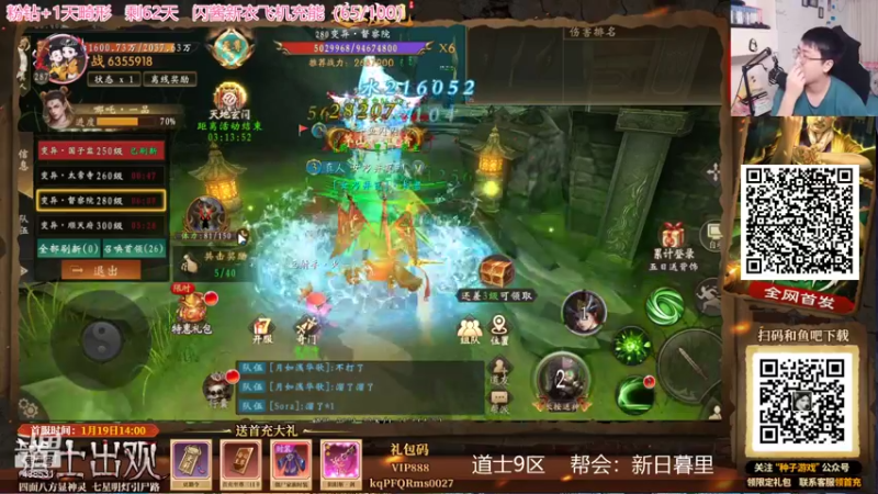 【2022-01-30 20点场】Gentleman闪闪：【闪】异种 新高能游戏
