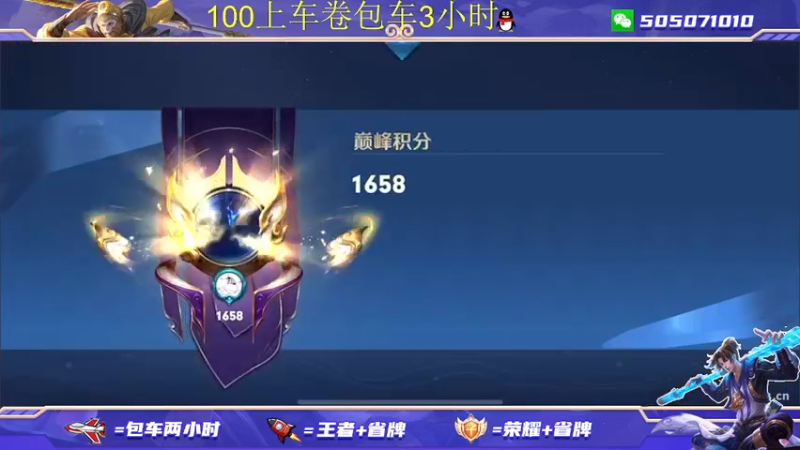 【2022-01-30 19点场】FML丶十六：国一身法猴 带粉包赢 有车位 飞机3小时