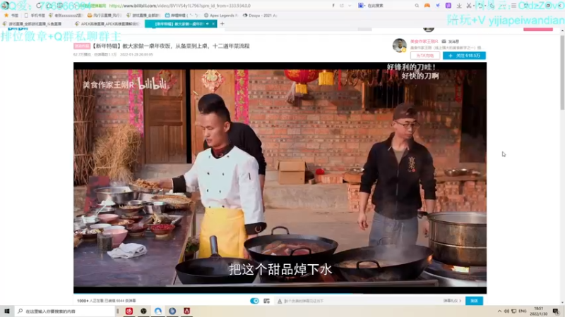 【2022-01-30 18点场】老张zzzzzzzzZ：新年快乐Memeda^^