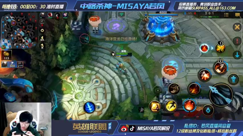 【2022-02-01 19点场】Misaya若风lol：新年快乐，每把送100红包！超多福利活动