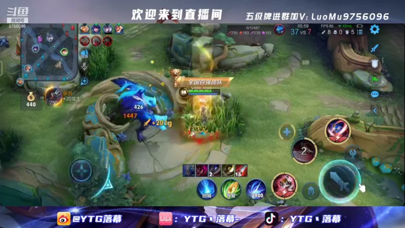 【2022-01-31 22点场】YTG丶落幕：祝大家新年快乐 9756096