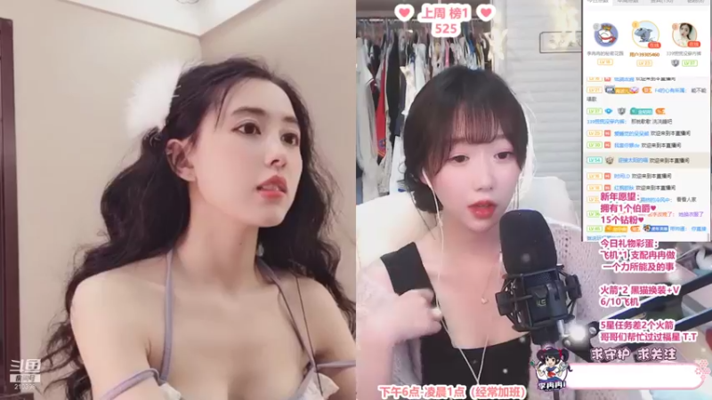 【2022-01-30 23点场】李冉冉i：♥李冉冉·一个技术颜值女主播罢了♥
